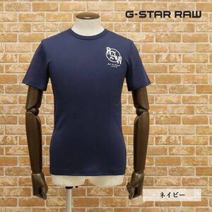 1円/G-STAR RAW/Sサイズ/Tシャツ ART＃5　SLIM R T S/S D12284.1141 抜群ストレッチ ワンポイント ロゴ 半袖 新品/紺/ネイビー/ga219/