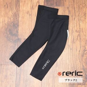 1円/reric/Lサイズ/アームカバー REVOLUTIONAL 接触冷感 UVカット 通気 速乾 高機能 日焼け対策 新品/黒/ブラック2/hf204/