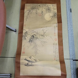 Art hand Auction Дверь 0131 Подвесной свиток, предмет китайского периода, произведение искусства, рисование, другие