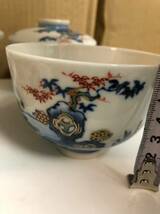 戸hT910a　茶碗 蓋茶碗 古伊万里 染付 広吉堂 有田 蓋付 伊万里 蒸茶碗 時代物_画像7