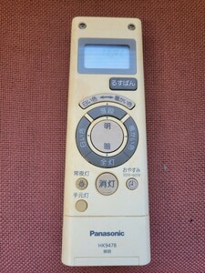 戸0131 Panasonic 照明リモコン　hk9478