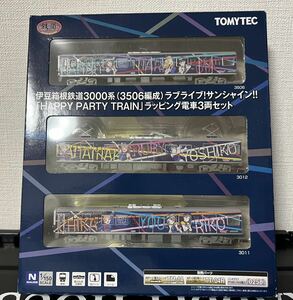 トミーテック 鉄道コレクション ラブライブ!サンシャイン!! 伊豆箱根鉄道3000系 (3506編成) HAPPY PARTY TRAIN ラッピング電車