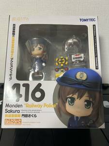 ねんどろいど 鉄道むすめ 門田さくら グッドスマイルカンパニー 