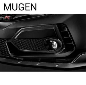 MUGEN 無限 フロントバンパーガーニッシュ クリスタルブラック・パール シビック FK8 2017/7～2020/10　新品未使用