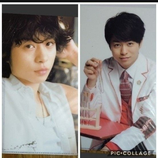 嵐 櫻井翔 クリアファイル