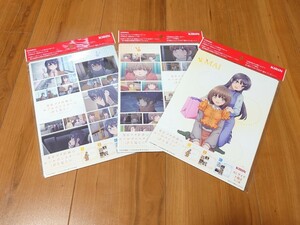 青春ブタ野郎はおでかけシスターの夢を見ない 青ブタ B5サイズ 下敷き 3種セット キリン イオン