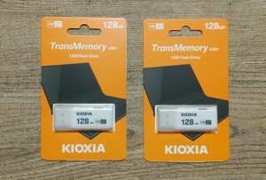 キオクシア　Kioxia　 TransMemory USB3.2　 128GB 　旧東芝メモリ U301 　　2個