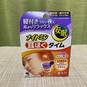 ナイトミン 耳ほぐタイム 小林製薬 睡眠用