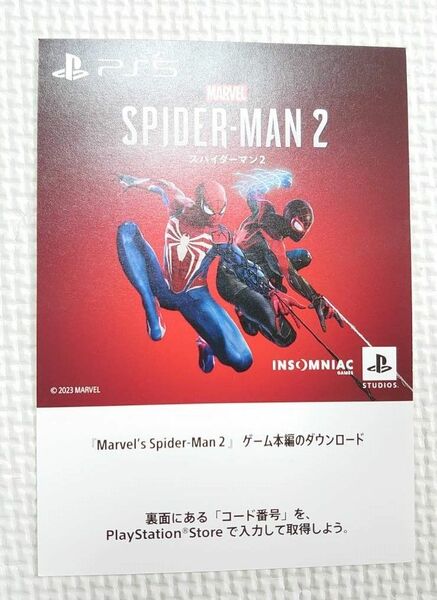 PS5 スパイダーマン2 Marvel's Spider-Man2 ゲーム本編ダウンロード版 プロダクトコード ダウンロードコード