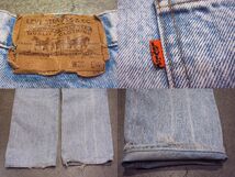 ビンテージ90's●Levi's 505実寸W94cm●240209c6-m-pnt-jns-w37 1990sリーバイスジーンズデニムボトムス_画像10