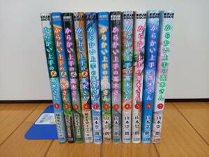 からかい上手の高木さん 1～7巻 ， からかい上手の元高木さん 1～4巻