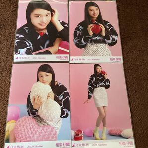 乃木坂46 相楽伊織　2015 Valentine バレンタイン　コンプ　生写真