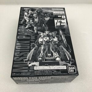 BANDAI MG 1/100 ガンダムF90用 ミッションパック 専用ハンガー 2個セット 未組立品