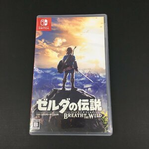 Nintendo Switch ソフト ゼルダの伝説-ブレス オブ ザ ワイルド-THE LEGEND OF ZELDA-BREATH OF THE WILD ユーズド