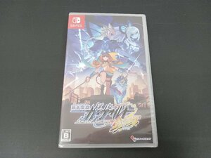 Nintendo Switch ソフト 蒼き雷霆 ガンヴォルト 鎖環 未開封品