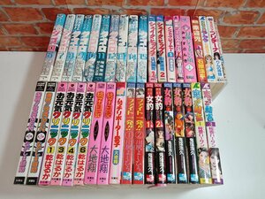 レトロコミック まとめ売り ジ・ゴ・ロ/お元気クリニック/桃子日記/ファイト一発/恋する鯖吉 他 37冊セット 抜け巻あり コミック ユーズド