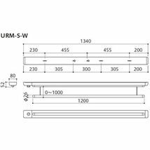 川口技研 室内用物干し ホスクリーン 昇降式操作棒タイプ URM型（1340mm）1セット 後付け可能な天井面付タイプ URM-S-W_画像2