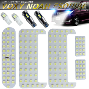 80ノア 80ヴォクシー 80エスクァイア VOXY NOAH バックランプ 3030 LED ルームランプ ZRR80G80W ZRR85G85 LED ルームライト 爆光