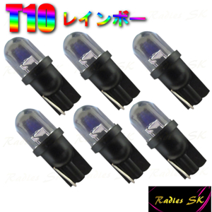 T10 T15 T16 ストロボ レインボー RGB LED 七色 流星 ルームランプ ポジション ナンバーバイク 虹色プロジェクター 送料無料 6個価格