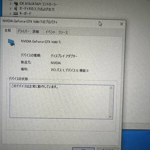 美品 動作確認済 GeForce GTX 1080 Ti 11GB ①の画像5