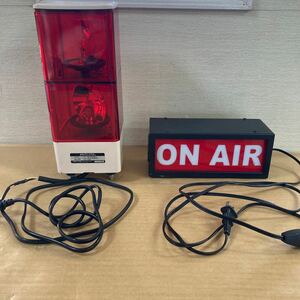 PATLITE パトライト KJ-210 100v 赤 回転灯 ON AIR オンエアー ライト インテリア 照明 通電確認済み 2点セット まとめて ジャンク