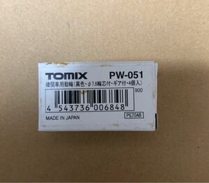 TOMIX激安新品機関車用動輪　送料込み価格