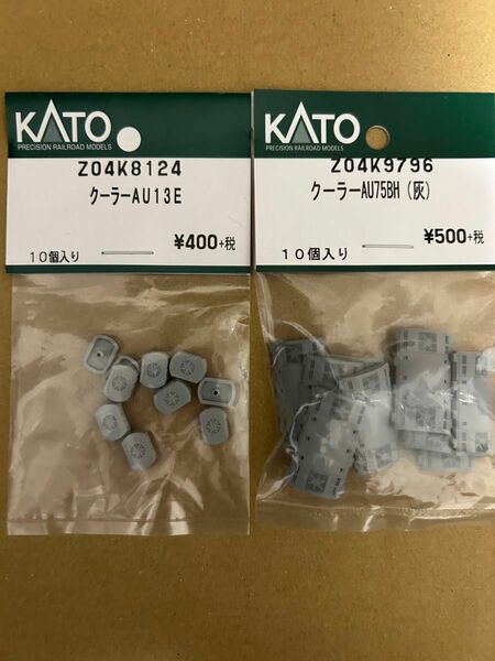 KATO激安新品AU13-75クーラーパーツセット送料込み価格