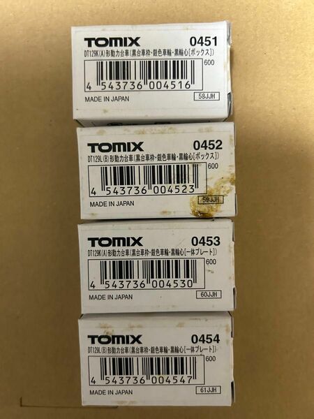 TOMIX激安新品ED76台車おまとめセット送料込み価格