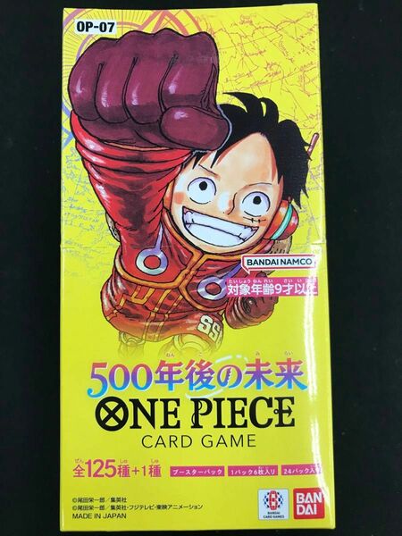 ONE PIECEカードゲーム ブースターパック 500年後の未来 BOX ワンピース ルフィ