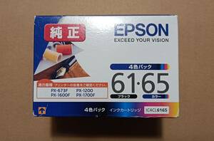 エプソンIC4CL6165純正未使用品、訳ありのお買い得品