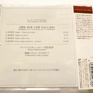 ◆チャイコフスキー 交響曲第6番≪悲愴≫ ゲルギエフ指揮＆ウィーン・フィルハーモニー管弦楽団 DECCA UCCD-50030の画像2