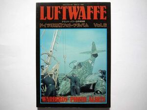 ◆グランド・パワー別冊 LUFTWAFFE ドイツ軍用機フォトアルバム　Vol.6 WARBIRDS PHOTO ALBUM