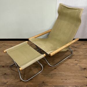 NychairX ニーチェアX 折りたたみ椅子 パーソナルチェア オットマン付 現状品