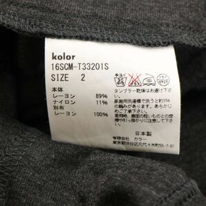 kolor カラー 通年 ストレッチ♪ レーヨン イージー ジョガー パンツ Sz.2 レディース ネイビー 日本製 K4B00156_2#Rの画像7