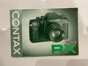  CONTAX コンタックス RX説明書 同梱可