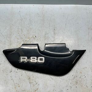 BMW R80 サイドカバー サイドカウル フェンダー　46.63-1452 403