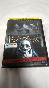 ドント・ブリーズ DVD レンタルアップ品