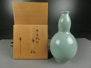 茶道具　青磁　瓢箪型　花生　東山作　共箱