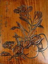 時代　木製　讃岐彫　松材　くり抜き　硯箱_画像2