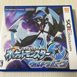 ポケットモンスター ウルトラムーン 3DS