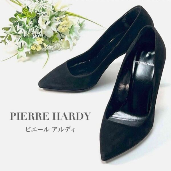 PIERRE HARDY ピエールアルディ パンプス ハイヒール ヌバック ブラック 黒 22.5㎝ サイズ 35 ポインテッドトゥ ピンヒール レディース 