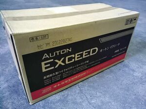 ③　オートンサイディングシーラント 6I セピアM　※2缶