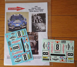 1/24　アルピーヌ　A110　Maroc1975　デカール：Rallye-Miniature（仏）