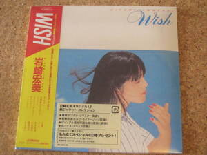 ■ CD HIROMI IWASAKI "Wish" 2007 Paper Jake Неораспределенный Виктор прекратил запись бонусных грузовиков