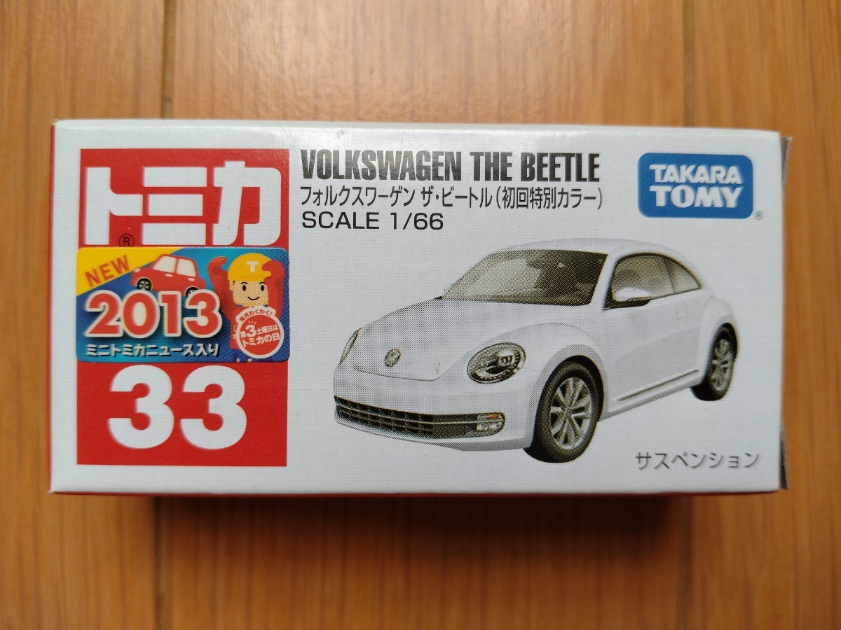 2024年最新】Yahoo!オークション -トミカ フォルクスワーゲン