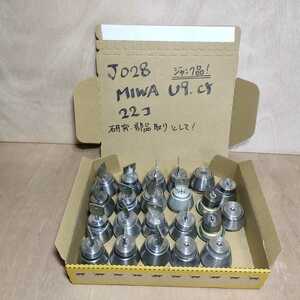 ｊ028 ■送料無料＆匿名発送■ MIWA U9 シリンダー 全部で22個　研究や部品取りに如何でしょうか？(ジャンク品)