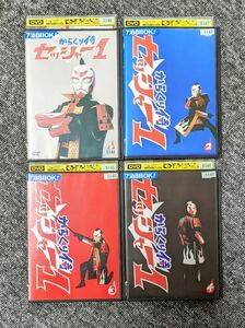 からくり侍　セッシャー1　DVD全4巻セット
