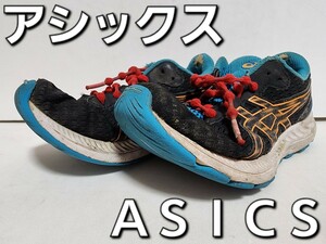 ★◆アシックス◆ＡＳＩＣＳ◆ゲル エキサイト ９◆ＹＶＧＥＬ-ＥＸＣＩＴＥ ９◆1014A231◆ブラック×オレンジ◆23.５cm◆JC◆中古品◆★