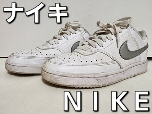 ★◆ナイキ◆ＮＩＫＥ◆コートビジョン ＬＯＷ◆ＣＯＵＲＴ ＶＩＳＩＯＮ ＬＯＷ◆CD5434-111◆ホワイト×シルバー◆24.5cm◆JK◆中古◆★