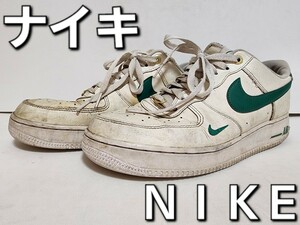 ★◆ナイキ◆ＮＩＫＥ◆エア フォース １ '０７ ＬＶ８◆AIR FORCE 1 '07 LV8◆DQ7658-101◆ホワイト×グリーン◆２８.０cm◆DK◆中古◆★